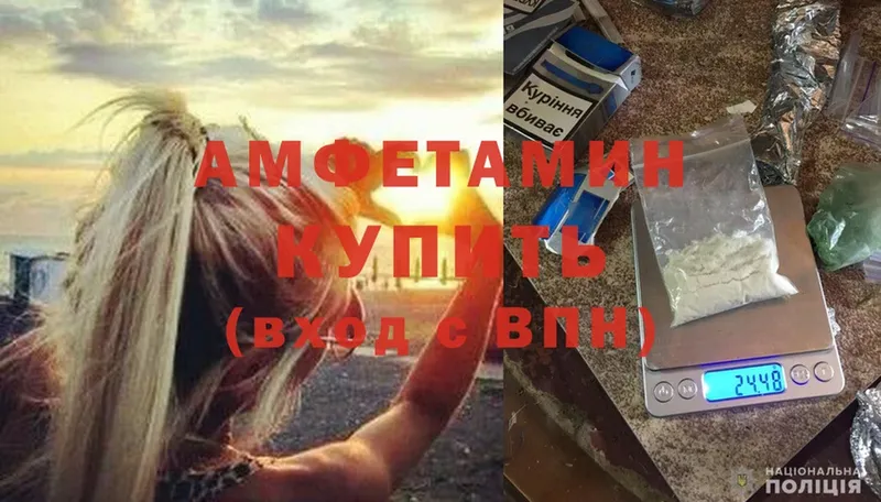 Amphetamine 98%  цена наркотик  Ессентуки 